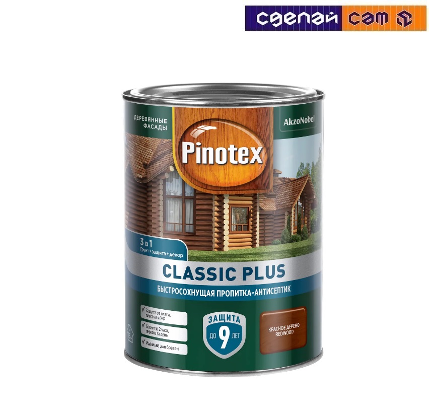 Pinotex Classic Plus- пропитка-антисептик для дерева